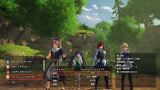 画像ギャラリー No.030のサムネイル画像 / ［プレイレポ］キャラクターの撮影も楽しい！RPG「FAIRY TAIL２」は，原作のアルバレス帝国編とゲームオリジナルの物語が体験できる