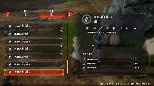 画像ギャラリー No.037のサムネイル画像 / ［プレイレポ］キャラクターの撮影も楽しい！RPG「FAIRY TAIL２」は，原作のアルバレス帝国編とゲームオリジナルの物語が体験できる