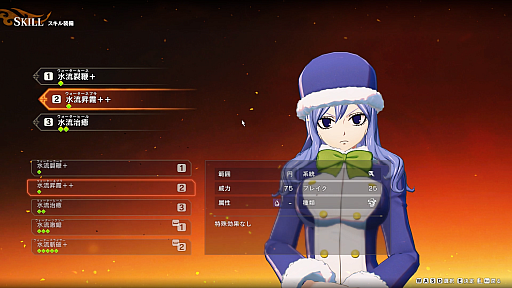 画像ギャラリー No.040のサムネイル画像 / ［プレイレポ］キャラクターの撮影も楽しい！RPG「FAIRY TAIL２」は，原作のアルバレス帝国編とゲームオリジナルの物語が体験できる