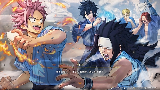 画像ギャラリー No.003のサムネイル画像 / 「FAIRY TAIL2」，温泉が舞台のシナリオを楽しめる有料DLC「ホットスプリング・オブ・フェアリーテイル」配信開始