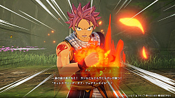 画像ギャラリー No.004のサムネイル画像 / 「FAIRY TAIL2」，温泉が舞台のシナリオを楽しめる有料DLC「ホットスプリング・オブ・フェアリーテイル」配信開始