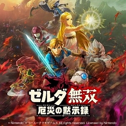 画像ギャラリー No.006のサムネイル画像 / 「FAIRY TAIL2」とSwitch版「無双アビス」がセール初登場。コーエーテクモ イースターセール 2025を開催中