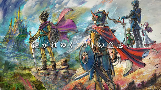 画像ギャラリー No.001のサムネイル画像 / ドラクエ2の世界に新たな勇者が参戦? HD-2D版「ドラゴンクエストI&II」の最新映像が公開に
