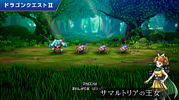 画像ギャラリー No.009のサムネイル画像 / HD-2D版「ドラゴンクエストI＆II」，最新映像を公開。ドラゴンクエストIIで新たに加わるサマルトリアの王女も紹介