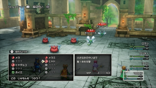 画像ギャラリー No.003のサムネイル画像 / HD-2D版「ドラゴンクエストI＆II」，パワーアップしたバトルシステムを紹介。新たなアイテム「巻物」で呪文や特技を覚えられる
