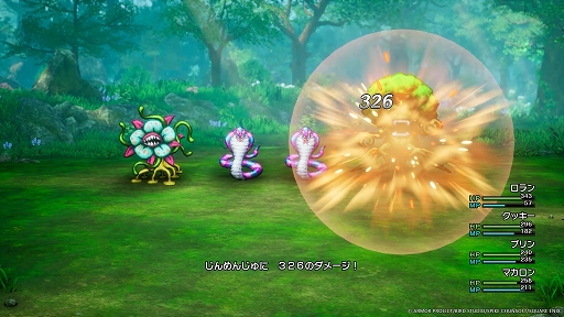 画像ギャラリー No.005のサムネイル画像 / HD-2D版「ドラゴンクエストI＆II」，パワーアップしたバトルシステムを紹介。新たなアイテム「巻物」で呪文や特技を覚えられる