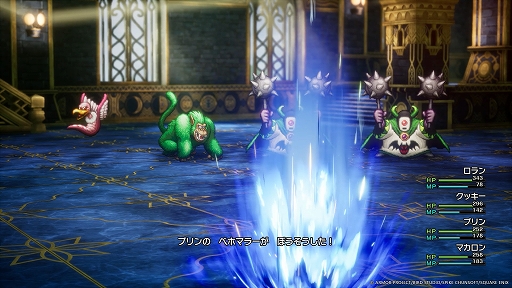 画像ギャラリー No.013のサムネイル画像 / HD-2D版「ドラゴンクエストI＆II」，パワーアップしたバトルシステムを紹介。新たなアイテム「巻物」で呪文や特技を覚えられる