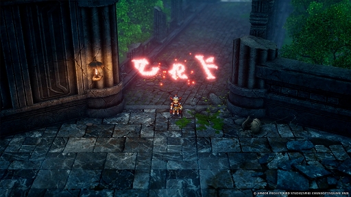 画像ギャラリー No.002のサムネイル画像 / 「ドラゴンクエストI＆II」，本作の遊び方を紹介する最新トレイラーを公開。りゅうおうとグリーティングできるTGS 2025の情報も［TGS2025］