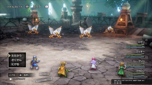 画像ギャラリー No.005のサムネイル画像 / 明日発売のHD-2D版「ドラゴンクエストI＆II」は，原作と何がどう違う？　事前情報から判明している新要素と変更点をまとめて紹介