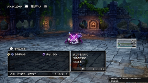 画像ギャラリー No.008のサムネイル画像 / 明日発売のHD-2D版「ドラゴンクエストI＆II」は，原作と何がどう違う？　事前情報から判明している新要素と変更点をまとめて紹介