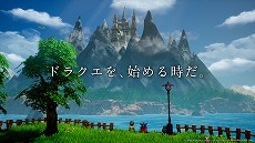 画像ギャラリー No.004のサムネイル画像 / 10月30日に発売が迫る，HD-2D版「ドラゴンクエストI＆II」のファイナルトレイラーをチェック。TVCM映像やWebドラマなどのコンテンツも公開