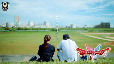 画像ギャラリー No.008のサムネイル画像 / 10月30日に発売が迫る，HD-2D版「ドラゴンクエストI＆II」のファイナルトレイラーをチェック。TVCM映像やWebドラマなどのコンテンツも公開