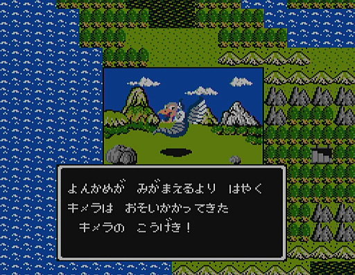 画像ギャラリー No.008のサムネイル画像 / 本日は「ドラゴンクエストの日」。ファミコン版からHD-2D版まで,“6つのDQI”をプレイして,シリーズ40年での進化や変化を確認してみた