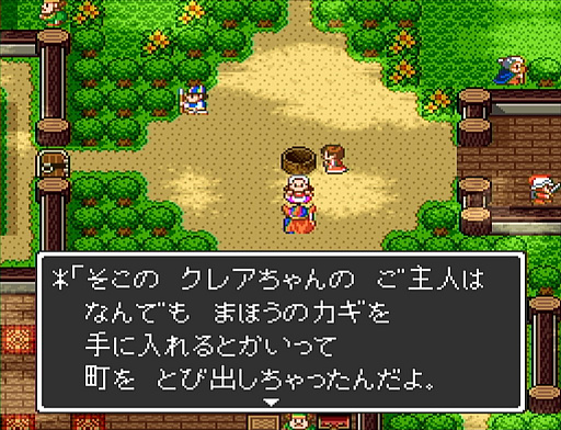 画像ギャラリー No.014のサムネイル画像 / 本日は「ドラゴンクエストの日」。ファミコン版からHD-2D版まで,“6つのDQI”をプレイして,シリーズ40年での進化や変化を確認してみた