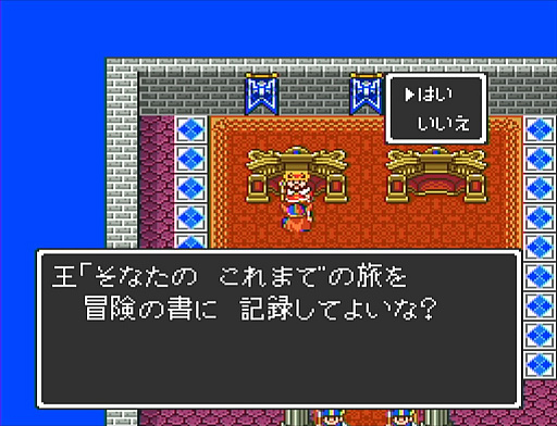画像ギャラリー No.015のサムネイル画像 / 本日は「ドラゴンクエストの日」。ファミコン版からHD-2D版まで,“6つのDQI”をプレイして,シリーズ40年での進化や変化を確認してみた