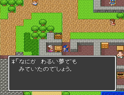 画像ギャラリー No.016のサムネイル画像 / 本日は「ドラゴンクエストの日」。ファミコン版からHD-2D版まで,“6つのDQI”をプレイして,シリーズ40年での進化や変化を確認してみた