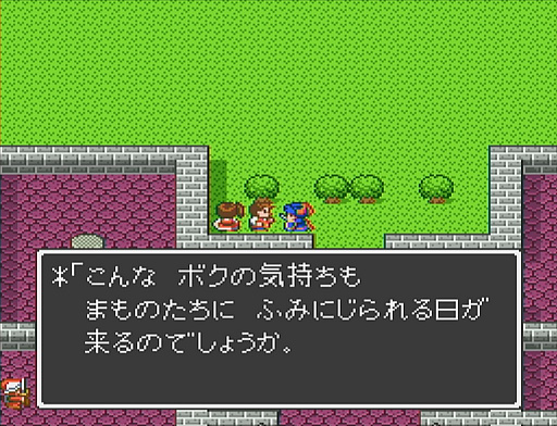 画像ギャラリー No.017のサムネイル画像 / 本日は「ドラゴンクエストの日」。ファミコン版からHD-2D版まで,“6つのDQI”をプレイして,シリーズ40年での進化や変化を確認してみた