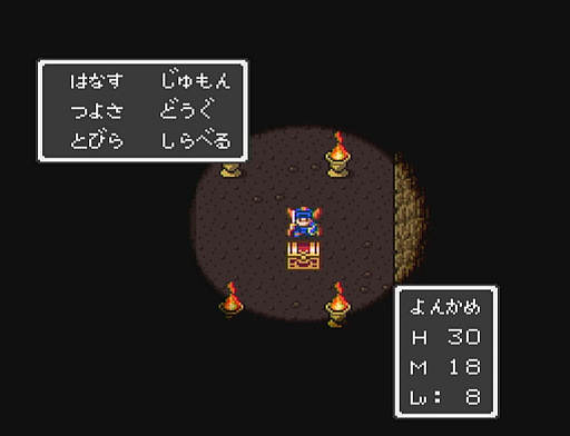 画像ギャラリー No.022のサムネイル画像 / 本日は「ドラゴンクエストの日」。ファミコン版からHD-2D版まで,“6つのDQI”をプレイして,シリーズ40年での進化や変化を確認してみた