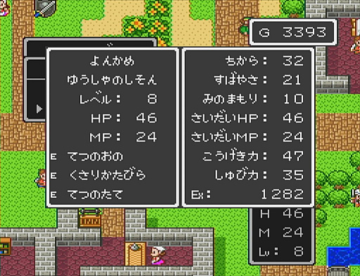 画像ギャラリー No.023のサムネイル画像 / 本日は「ドラゴンクエストの日」。ファミコン版からHD-2D版まで,“6つのDQI”をプレイして,シリーズ40年での進化や変化を確認してみた