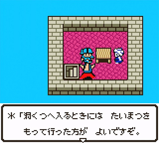 画像ギャラリー No.027のサムネイル画像 / 本日は「ドラゴンクエストの日」。ファミコン版からHD-2D版まで,“6つのDQI”をプレイして,シリーズ40年での進化や変化を確認してみた