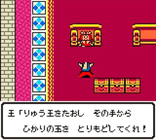 画像ギャラリー No.028のサムネイル画像 / 本日は「ドラゴンクエストの日」。ファミコン版からHD-2D版まで,“6つのDQI”をプレイして,シリーズ40年での進化や変化を確認してみた