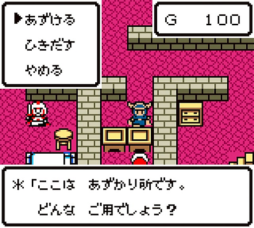 画像ギャラリー No.034のサムネイル画像 / 本日は「ドラゴンクエストの日」。ファミコン版からHD-2D版まで,“6つのDQI”をプレイして,シリーズ40年での進化や変化を確認してみた