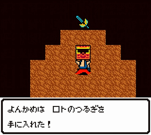 画像ギャラリー No.035のサムネイル画像 / 本日は「ドラゴンクエストの日」。ファミコン版からHD-2D版まで,“6つのDQI”をプレイして,シリーズ40年での進化や変化を確認してみた