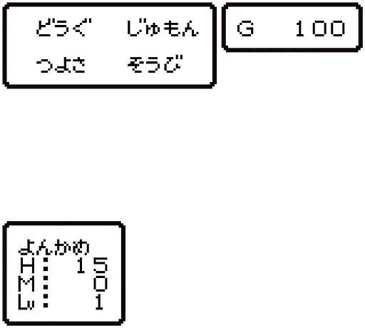 画像ギャラリー No.036のサムネイル画像 / 本日は「ドラゴンクエストの日」。ファミコン版からHD-2D版まで,“6つのDQI”をプレイして,シリーズ40年での進化や変化を確認してみた