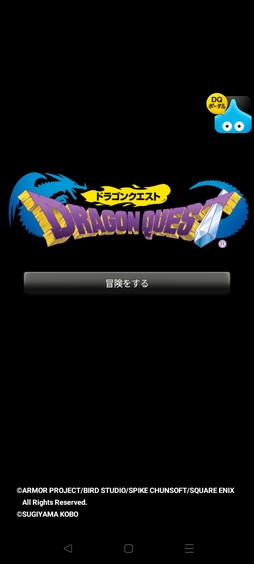 画像ギャラリー No.038のサムネイル画像 / 本日は「ドラゴンクエストの日」。ファミコン版からHD-2D版まで,“6つのDQI”をプレイして,シリーズ40年での進化や変化を確認してみた