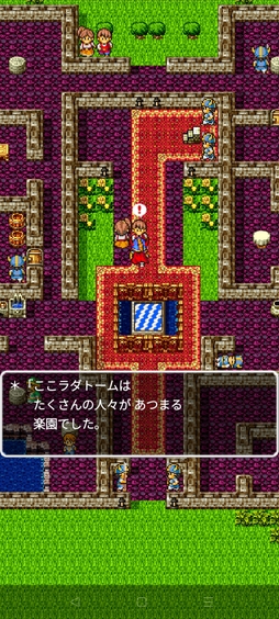 画像ギャラリー No.040のサムネイル画像 / 本日は「ドラゴンクエストの日」。ファミコン版からHD-2D版まで,“6つのDQI”をプレイして,シリーズ40年での進化や変化を確認してみた