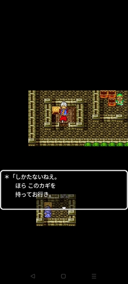 画像ギャラリー No.042のサムネイル画像 / 本日は「ドラゴンクエストの日」。ファミコン版からHD-2D版まで,“6つのDQI”をプレイして,シリーズ40年での進化や変化を確認してみた