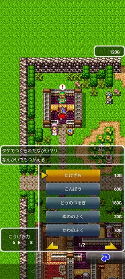 画像ギャラリー No.043のサムネイル画像 / 本日は「ドラゴンクエストの日」。ファミコン版からHD-2D版まで,“6つのDQI”をプレイして,シリーズ40年での進化や変化を確認してみた
