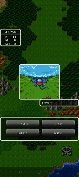 画像ギャラリー No.045のサムネイル画像 / 本日は「ドラゴンクエストの日」。ファミコン版からHD-2D版まで,“6つのDQI”をプレイして,シリーズ40年での進化や変化を確認してみた