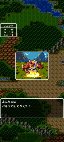 画像ギャラリー No.046のサムネイル画像 / 本日は「ドラゴンクエストの日」。ファミコン版からHD-2D版まで,“6つのDQI”をプレイして,シリーズ40年での進化や変化を確認してみた