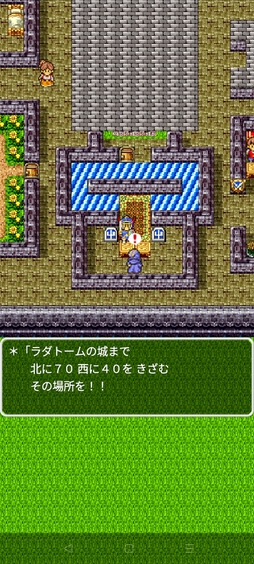 画像ギャラリー No.047のサムネイル画像 / 本日は「ドラゴンクエストの日」。ファミコン版からHD-2D版まで,“6つのDQI”をプレイして,シリーズ40年での進化や変化を確認してみた