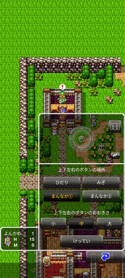 画像ギャラリー No.048のサムネイル画像 / 本日は「ドラゴンクエストの日」。ファミコン版からHD-2D版まで,“6つのDQI”をプレイして,シリーズ40年での進化や変化を確認してみた