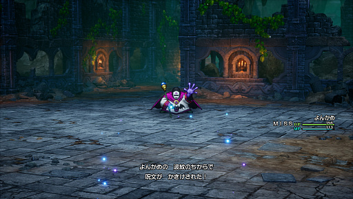 画像ギャラリー No.069のサムネイル画像 / 本日は「ドラゴンクエストの日」。ファミコン版からHD-2D版まで,“6つのDQI”をプレイして,シリーズ40年での進化や変化を確認してみた