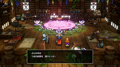 画像ギャラリー No.078のサムネイル画像 / 本日は「ドラゴンクエストの日」。ファミコン版からHD-2D版まで,“6つのDQI”をプレイして,シリーズ40年での進化や変化を確認してみた