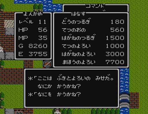 画像ギャラリー No.084のサムネイル画像 / 本日は「ドラゴンクエストの日」。ファミコン版からHD-2D版まで,“6つのDQI”をプレイして,シリーズ40年での進化や変化を確認してみた