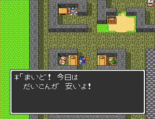 画像ギャラリー No.087のサムネイル画像 / 本日は「ドラゴンクエストの日」。ファミコン版からHD-2D版まで,“6つのDQI”をプレイして,シリーズ40年での進化や変化を確認してみた