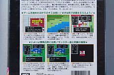 画像ギャラリー No.092のサムネイル画像 / 本日は「ドラゴンクエストの日」。ファミコン版からHD-2D版まで,“6つのDQI”をプレイして,シリーズ40年での進化や変化を確認してみた