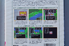 画像ギャラリー No.093のサムネイル画像 / 本日は「ドラゴンクエストの日」。ファミコン版からHD-2D版まで,“6つのDQI”をプレイして,シリーズ40年での進化や変化を確認してみた