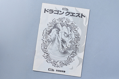 画像ギャラリー No.095のサムネイル画像 / 本日は「ドラゴンクエストの日」。ファミコン版からHD-2D版まで,“6つのDQI”をプレイして,シリーズ40年での進化や変化を確認してみた