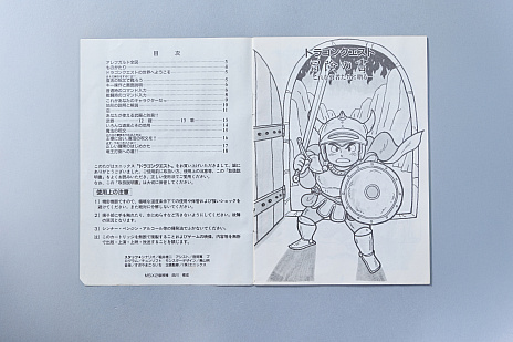 画像ギャラリー No.096のサムネイル画像 / 本日は「ドラゴンクエストの日」。ファミコン版からHD-2D版まで,“6つのDQI”をプレイして,シリーズ40年での進化や変化を確認してみた