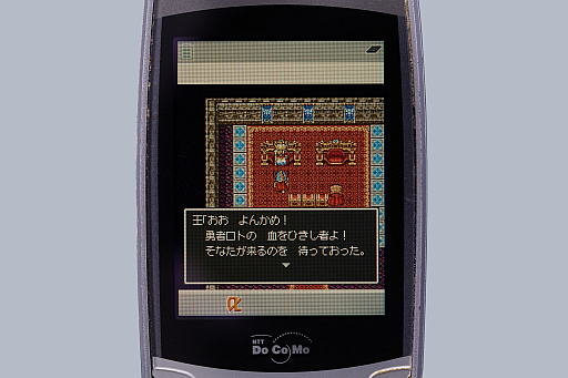 画像ギャラリー No.099のサムネイル画像 / 本日は「ドラゴンクエストの日」。ファミコン版からHD-2D版まで,“6つのDQI”をプレイして,シリーズ40年での進化や変化を確認してみた