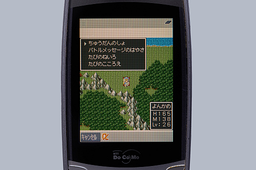 画像ギャラリー No.103のサムネイル画像 / 本日は「ドラゴンクエストの日」。ファミコン版からHD-2D版まで,“6つのDQI”をプレイして,シリーズ40年での進化や変化を確認してみた