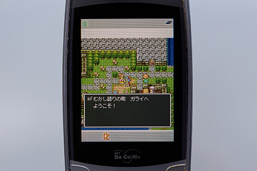 画像ギャラリー No.104のサムネイル画像 / 本日は「ドラゴンクエストの日」。ファミコン版からHD-2D版まで,“6つのDQI”をプレイして,シリーズ40年での進化や変化を確認してみた