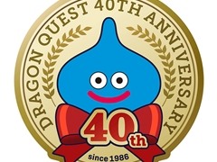 「ドラゴンクエストからのお知らせ」が5月27日22：00にプレミア公開。およそ10分間の番組でドラゴンクエストの新情報が公開