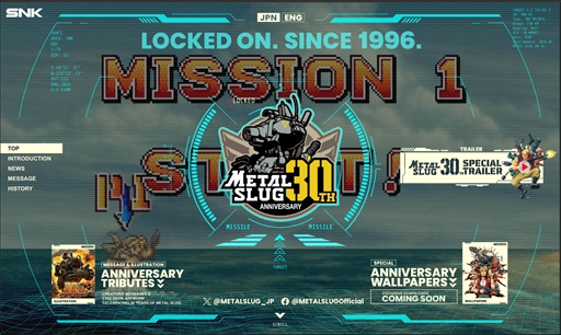 画像ギャラリー No.020のサムネイル画像 / ［インタビュー］「メタルスラッグ」30周年記念プロジェクトは，1年かぎりのお祭りではなく，より強いフランチャイズとして，ゲームとして再展開する