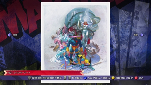 画像ギャラリー No.009のサムネイル画像 / 往年の名作を楽しめる「MARVEL vs. CAPCOM Fighting Collection: Arcade Classics」。収録3タイトルの試遊レポートをお届け